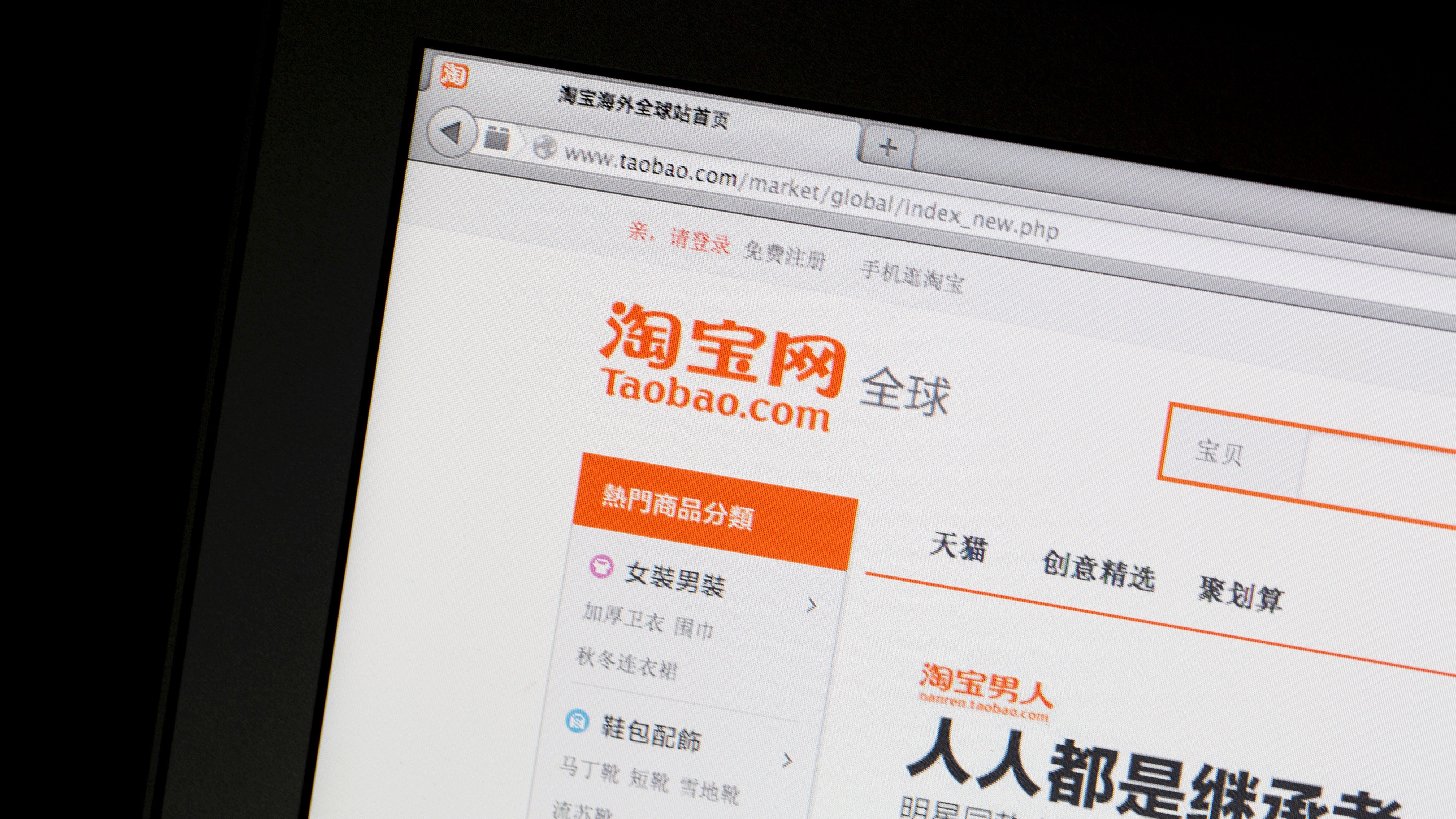 Alibaba S Ad Shift Shows Path For Amazon The Information